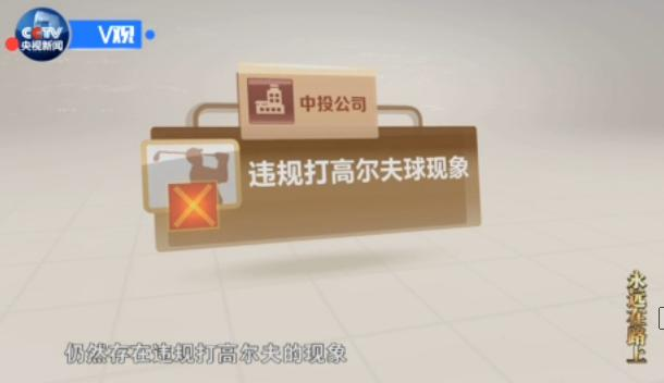 永远在路上丨矿泉水瓶装茅台、办公室里藏暗室