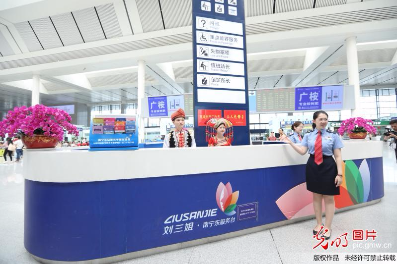 南宁东站刘三姐服务台 将民族文化融入车站服务