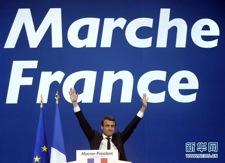 （外代一线）（13）马克龙和勒庞将进入法国总统选举“决赛”