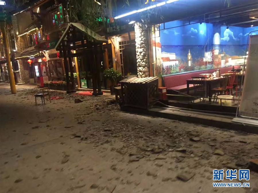 （突发事件）（1）四川阿坝州九寨沟县发生7.0级地震