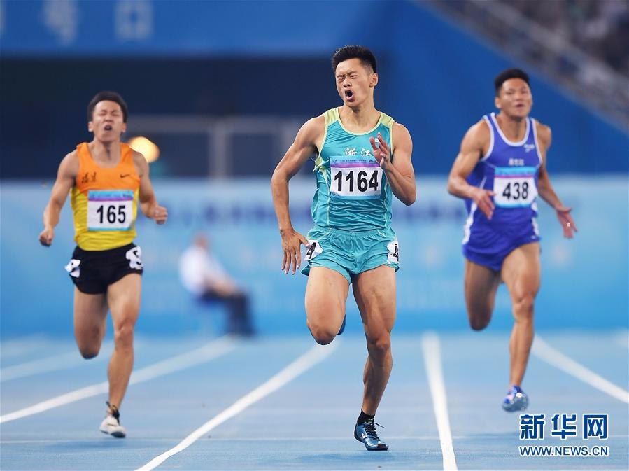 （全运会）（3）田径——男子200米：谢震业夺冠
