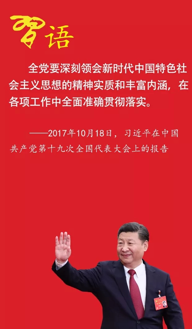 创新是发展的不竭动力_一个国家一个民族发展_是一个国家民族发展的不竭动力