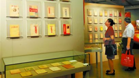 马克思主义在中国早期传播文物史料展”在中共一大会址纪念馆开展