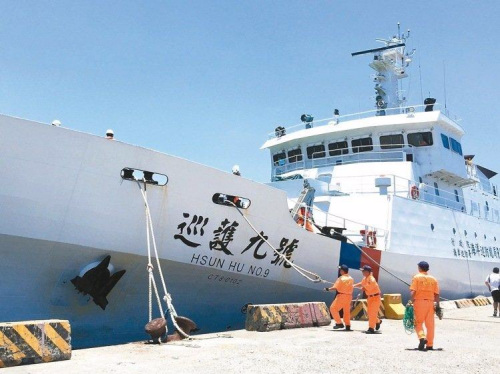 台当局“海巡署”“巡护九号”冲之鸟礁海域护渔暂告一段落。（图片来源：台湾《联合报》）