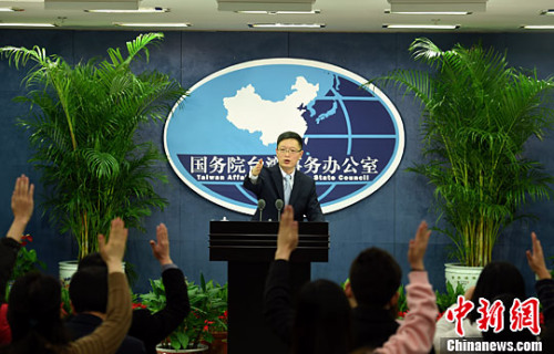 图：国务院台办发言人安峰山在新闻发布会上回答记者提问。<a target='_blank' href='http://www.chinanews.com/'></table>中新社</a>记者 张勤 摄