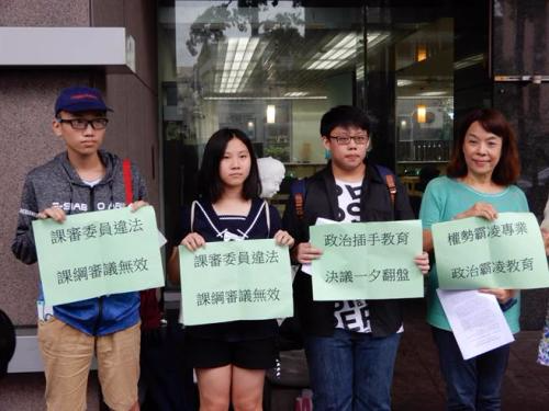 台湾中华语文教育促进协会到课审大会外抗议，认为课纲审议无效。(图片来源：台湾《中时电子报》)