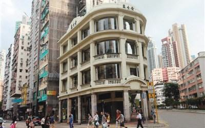 香港历史建筑唤醒城市记忆保存生活文化