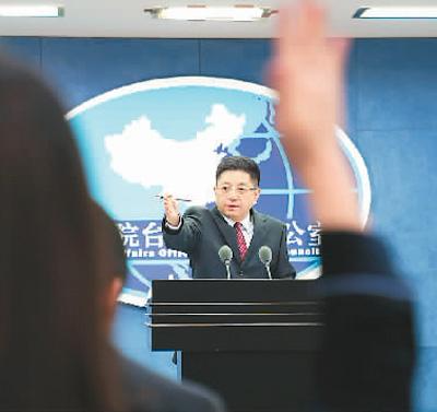 　1月31日，国台办发言人马晓光在发布会上邀请记者提问。新华社记者 张玉薇摄
