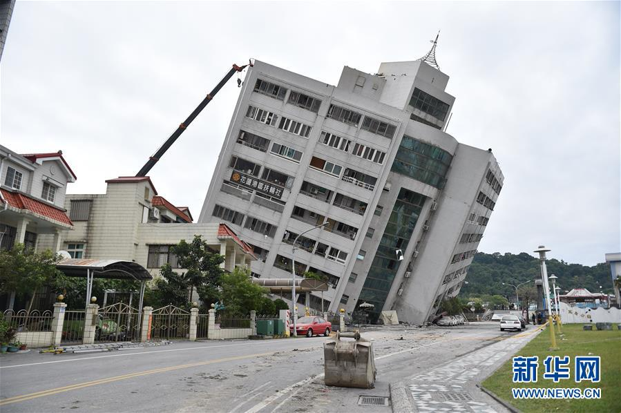 （突发事件）（4）台湾花莲地震已致2人遇难200余人受伤