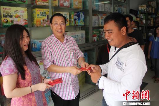印尼举办纪念中国航海家郑和下西洋611周年庆祝活动