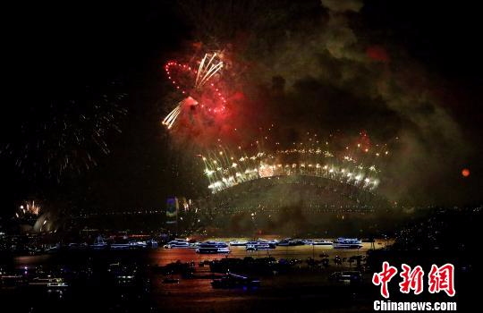 悉尼跨年庆典烟火炫丽绽放。　赖海隆 摄