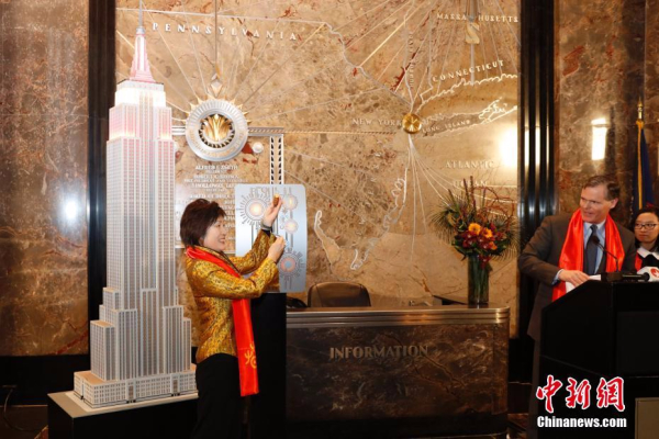 纽约帝国大厦庆祝中国春节点灯仪式举行