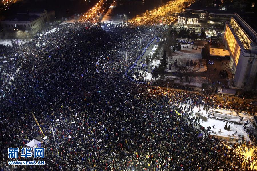 （国际）（1）罗马尼亚民众抗议政府通过修改刑法紧急政令