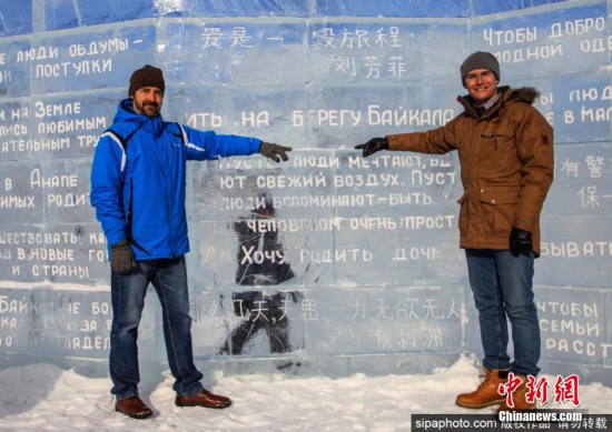 晶莹剔透！世界首个“冰”图书馆在俄罗斯落成