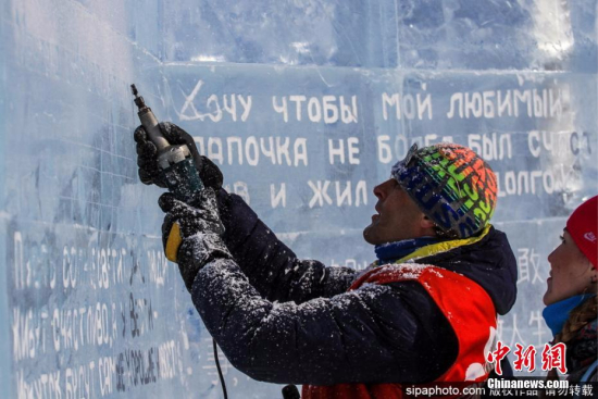 晶莹剔透！世界首个“冰”图书馆在俄罗斯落成