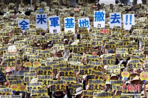 资料图：图二：日本冲绳，民众举行抗议示威，要求美军撤走。