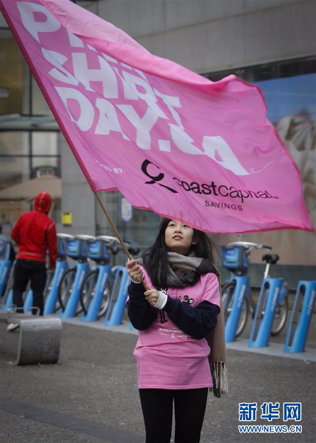 （国际）（1）温哥华举行“粉红衣日”活动反对校园欺凌