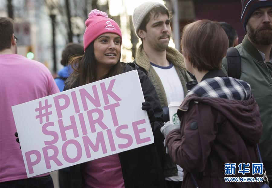 （国际）（3）温哥华举行“粉红衣日”活动反对校园欺凌