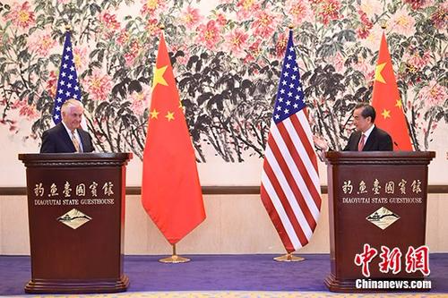 王毅与美国国务卿蒂勒森共同会见记者