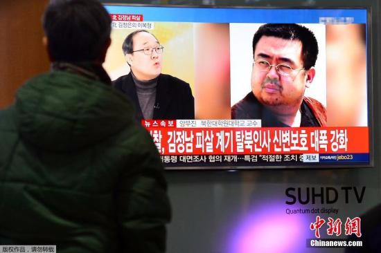 图为韩国民众在首尔观看朝鲜男子在大马机场遇害事件的新闻。