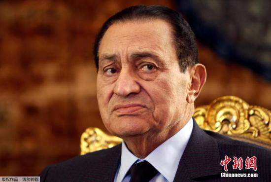 资料图：埃及前总统穆巴拉克。