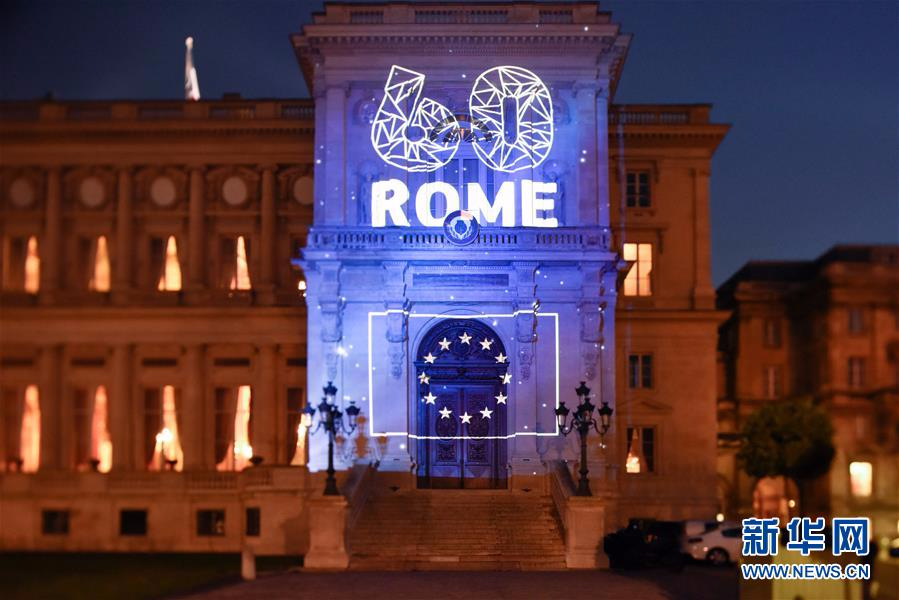 （国际）（2）法国外交部亮灯纪念《罗马条约》签署60周年