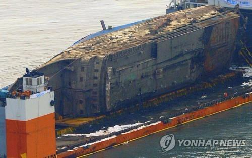 资料图片：韩国“世越”号沉船。（图片来源：韩联社）