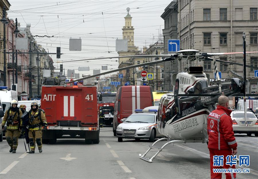 （外代一线）（9）圣彼得堡地铁发生爆炸