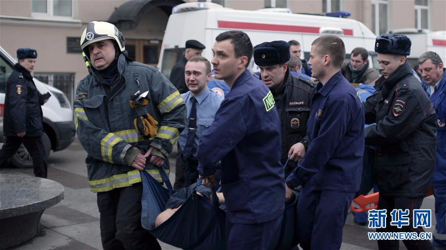 （外代一线）（19）圣彼得堡地铁发生爆炸