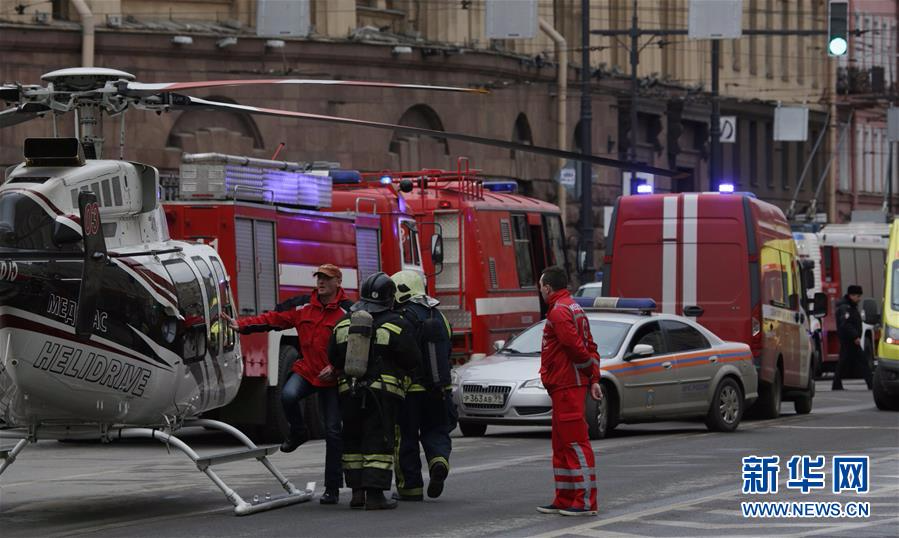 （外代一线）（18）圣彼得堡地铁发生爆炸