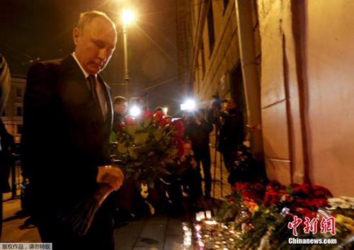 当地时间4月3日，正在圣彼得堡访问的俄罗斯总统普京，连夜前往发生爆炸的技术学院地铁站献花，悼念爆炸中的遇难者。