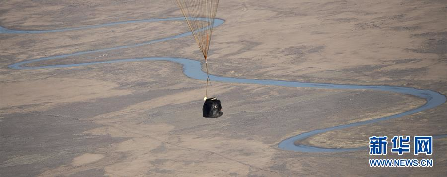 （外代一线）（7）国际空间站三名宇航员返回地球