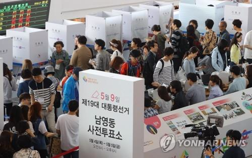 5月5日上午，在首尔汽车站内的投票站，选民参加缺席投票。(图片来源：韩联社)