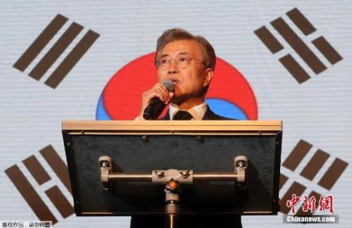 共同民主党候选人文在寅当选韩国第19届总统。