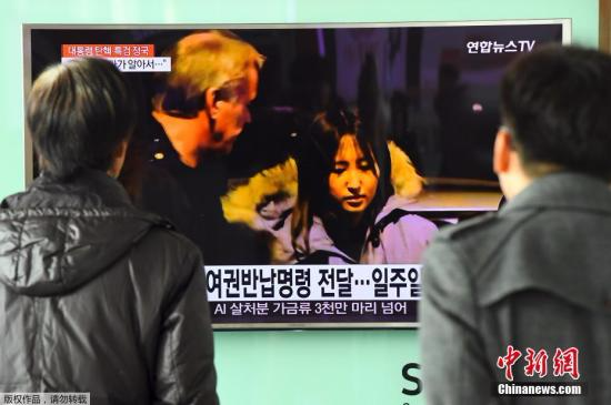 资料图：当地时间2017年1月3日，韩国首尔，民众观看崔顺实之女接受采访的电视报道。