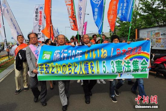 当地时间5月3日，数万日本民众在东京举行集会和游行，为整整经历了70个年头的日本战后宪法“点赞”，呼吁维护和平宪法，反对执政当局的修宪企图。 <span target='_blank' href='http://www.chinanews.com/'></div>中新社</span>记者 王健 摄