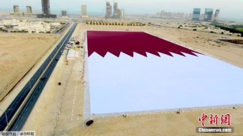 资料图：卡塔尔国旗。