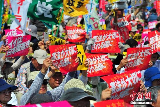 当地时间5月3日，数万日本民众在东京举行集会和游行，为整整经历了70个年头的日本战后宪法“点赞”，呼吁维护和平宪法，反对执政当局的修宪企图。 <span target='_blank' href='http://www.chinanews.com/'><p  align=