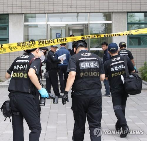 6月13日上午，在延世大学，韩国警方人员走入爆炸现场。（图片来源：韩联社）