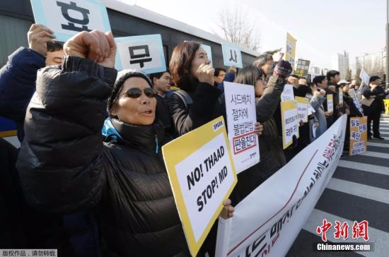 当地时间2月28日，韩国首尔，韩国民众在国防部外举行集会抗议部署“萨德”。当天，韩国国防部宣布与乐天集团就“萨德”用地正式签署换地协议，遭到韩国团体和民众的强烈反对。