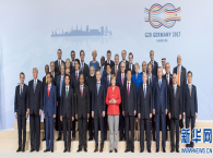 国际社会盛赞习主席G20峰会讲话  “中国方案”推动全球经济向好发展
