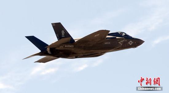 资料图：美国米拉马航空展上，F35B闪电战机飞行表演。<span target='_blank' href='http://www.chinanews.com/'></div>中新社</span>发 毛建军 摄