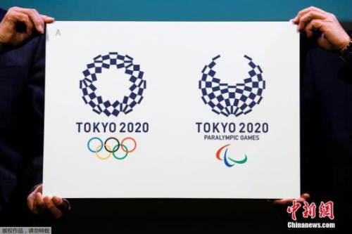 资料图：东京奥运会和残奥会会徽