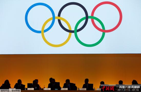 当地时间7月11日，瑞士洛桑，国际奥委会130届全会举行投票，决定洛杉矶和巴黎将承办2024年和2028年夏季奥运会，现在唯一的悬念是谁先举办。