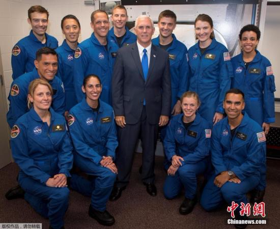 资料图：美国副总统彭斯造访约翰逊航天中心，与12名新的宇航员候选人会面。