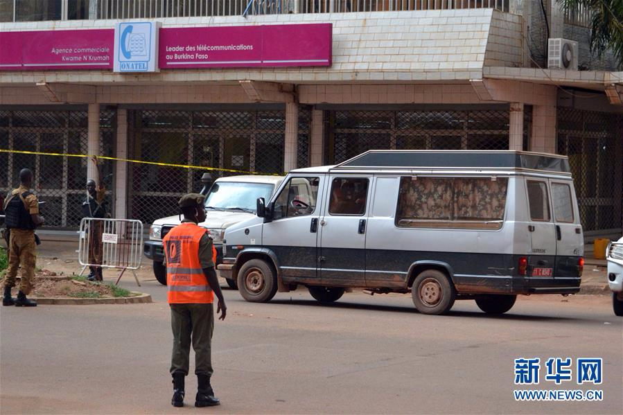 （国际）（6）布基纳法索恐袭事件遇难人数升至18人