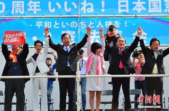 当地时间5月3日，数万日本民众在东京举行集会和游行，为整整经历了70个年头的日本战后宪法“点赞”，呼吁维护和平宪法，反对执政当局的修宪企图。包括日本民进党党首莲舫（左2）、共产党委员长志位和夫（左3）、社民党党首吉田忠智（右2）等在内的多名在野党人士参加当天集会并发表演说。 <span target='_blank' href='http://www.chinanews.com/'></div>中新社</span>记者 王健 摄