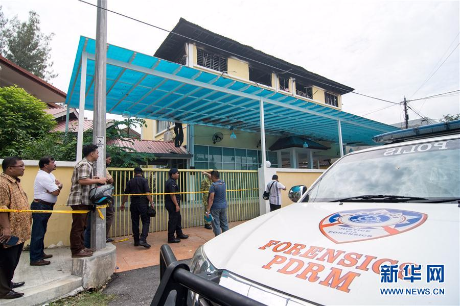 （国际）（2）吉隆坡一学校发生火灾至少25人死亡
