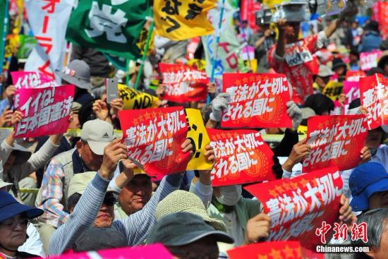 资料图：当地时间5月3日，数万日本民众在东京举行集会和游行，为整整经历了70个年头的日本战后宪法“点赞”，呼吁维护和平宪法，反对执政当局的修宪企图。 <a target='_blank' href='http://www.chinanews.com/'></table>中新社</a>记者 王健 摄