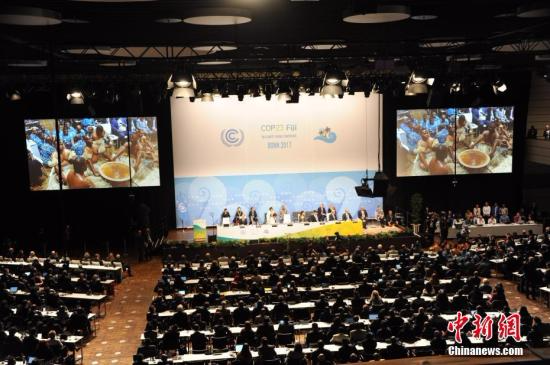 11月6日，联合国气候变化框架公约第23次缔约方大会在德国波恩开幕。<a target='_blank' href='http://www.chinanews.com/'></table>中新社</a>记者 彭大伟 摄